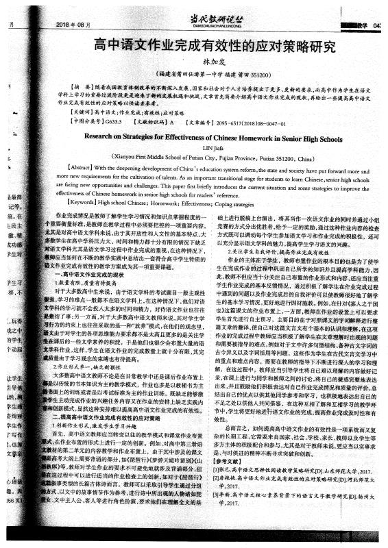 拜仁vs皇马 足球世俱杯直播