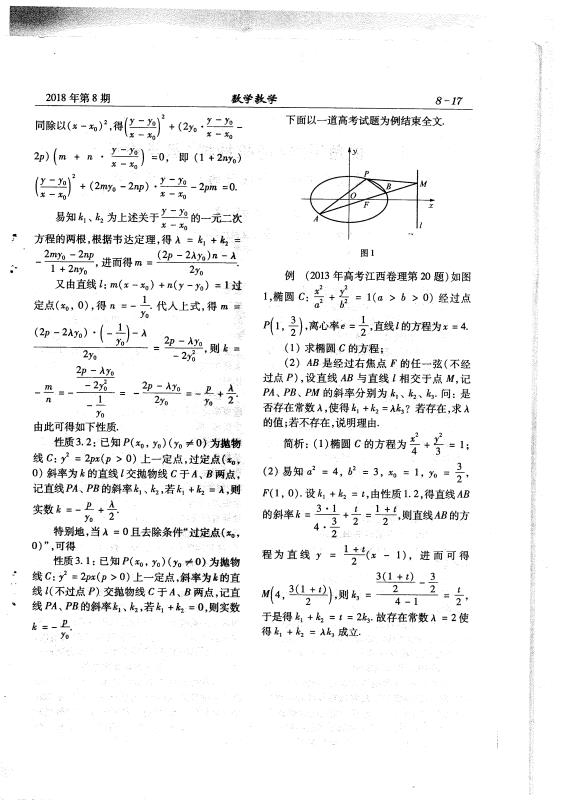 弗拉门戈vs大巴黎 世俱杯直播