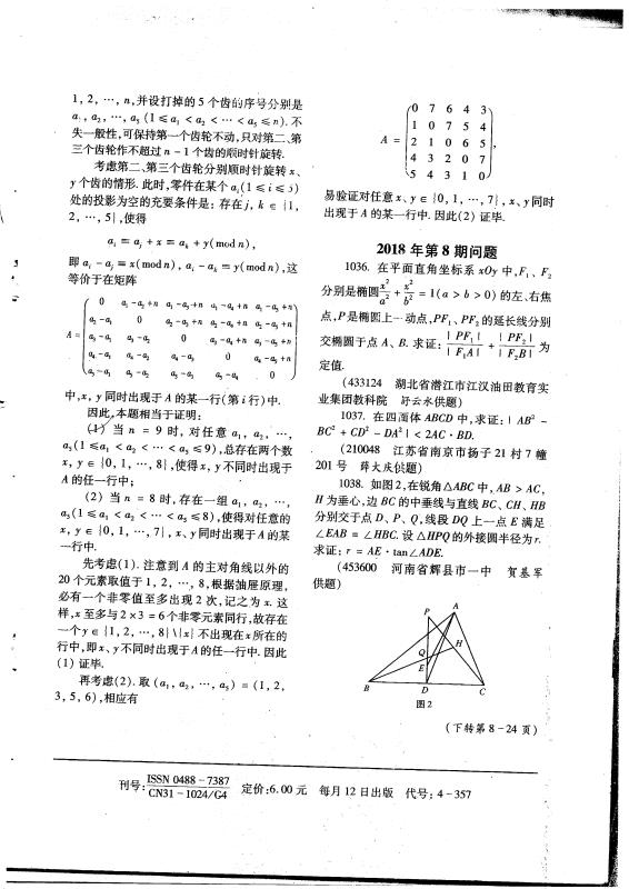 世俱杯无插件赛程