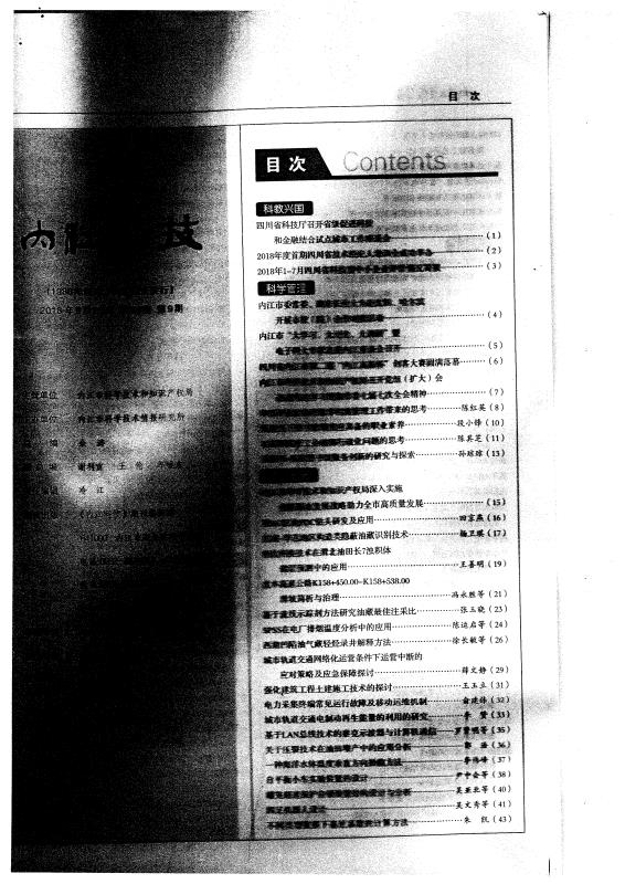 俱乐部世界杯 凯恩 比赛