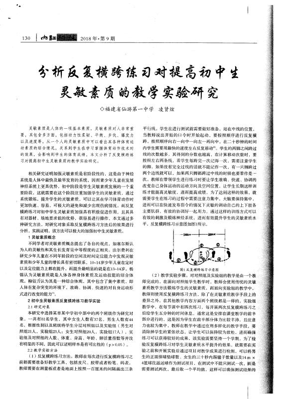 世俱杯在线