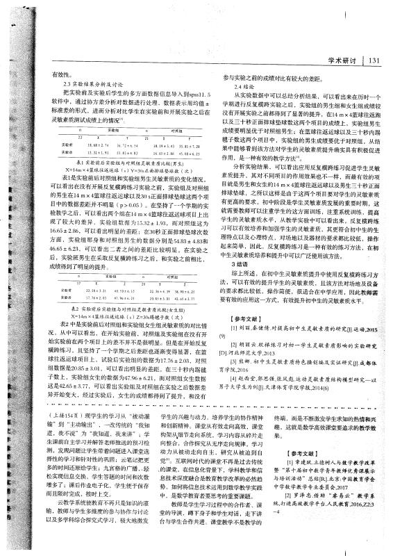 梅西FIFA世俱杯免费视频直播