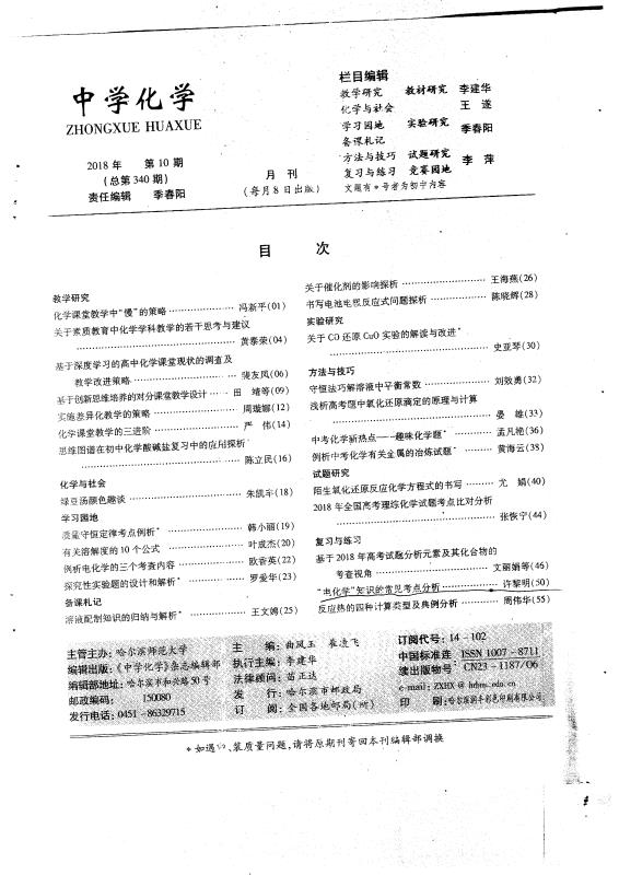俱乐部世界杯门票