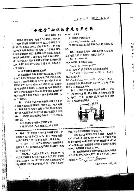 世俱杯平台赛程