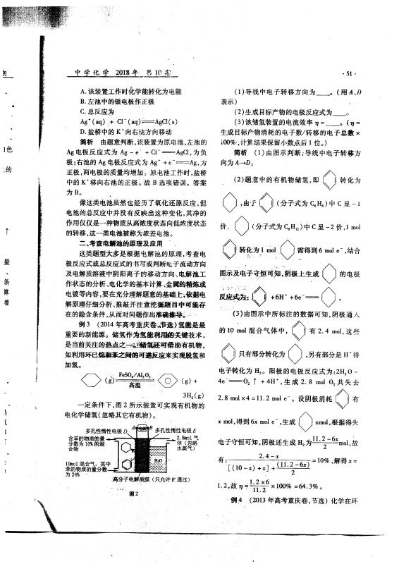俱乐部世界杯门票
