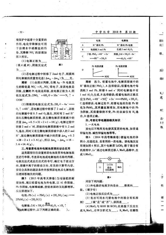 世俱杯在线购买入口