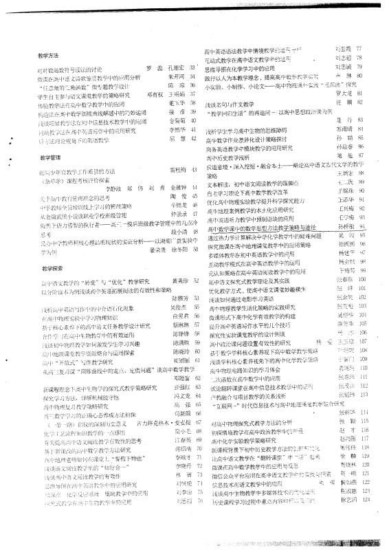 世俱杯天天直播