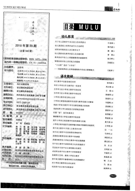皇马俱乐部世界杯赛程
