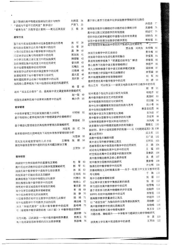 世俱杯押注