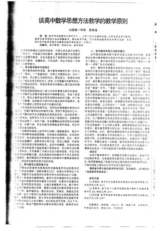 世俱杯入口在线