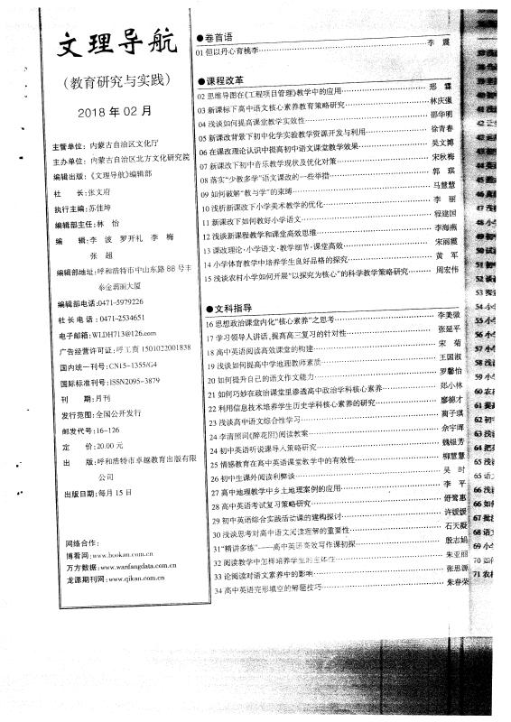 世俱杯无插件投注