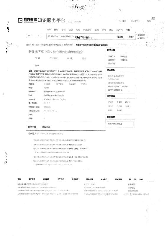 365体育官网