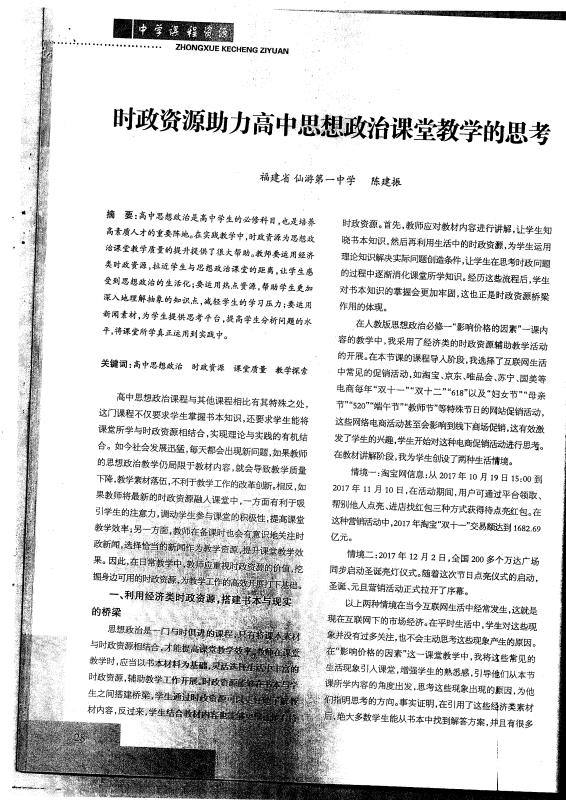 世俱杯官方网站
