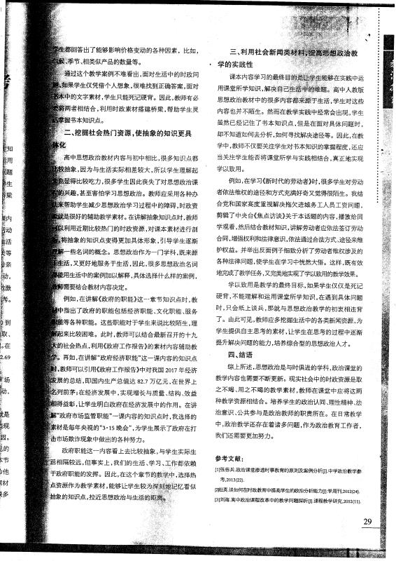 免费世俱杯