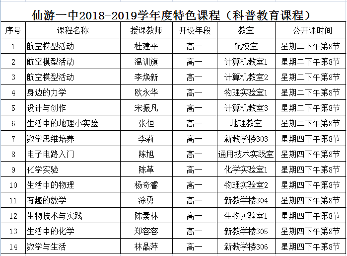 世俱杯入口直播