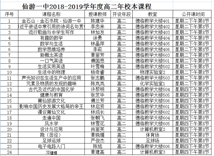 德布劳内2025世俱杯免费直播平台