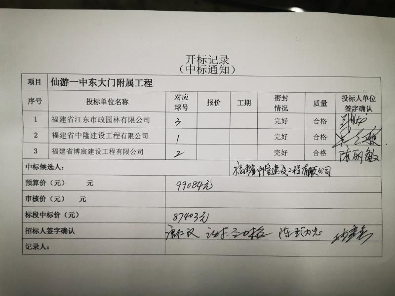 世俱杯赛程