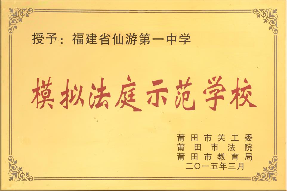 俱乐部世界杯竞猜