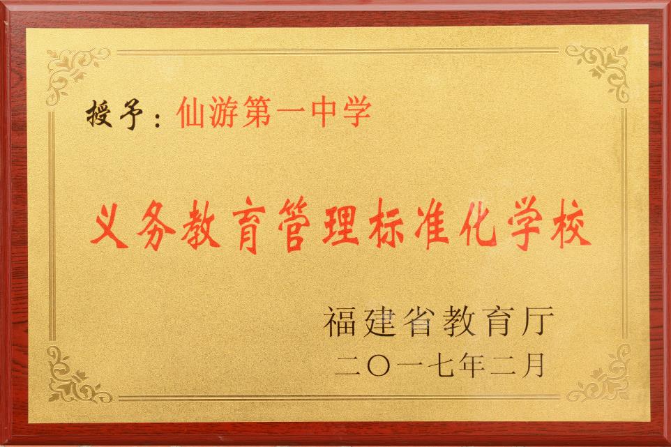 世俱杯在线观看