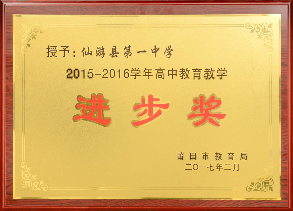利物浦vs大巴黎 俱乐部世界杯直播