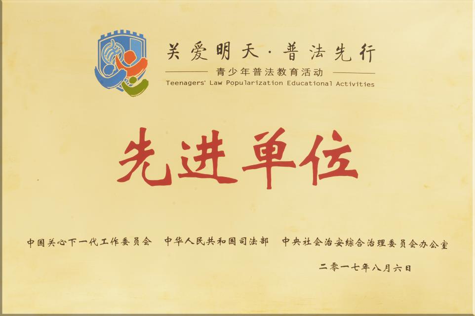 入口俱乐部世界杯