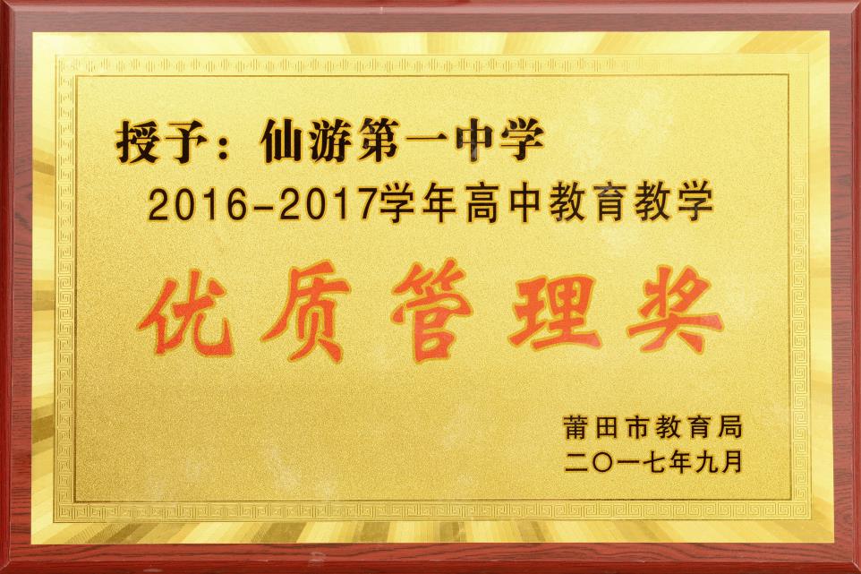 世俱杯官网登录入口