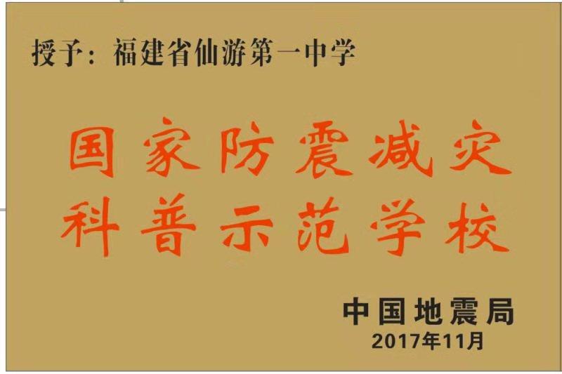 入口俱乐部世界杯