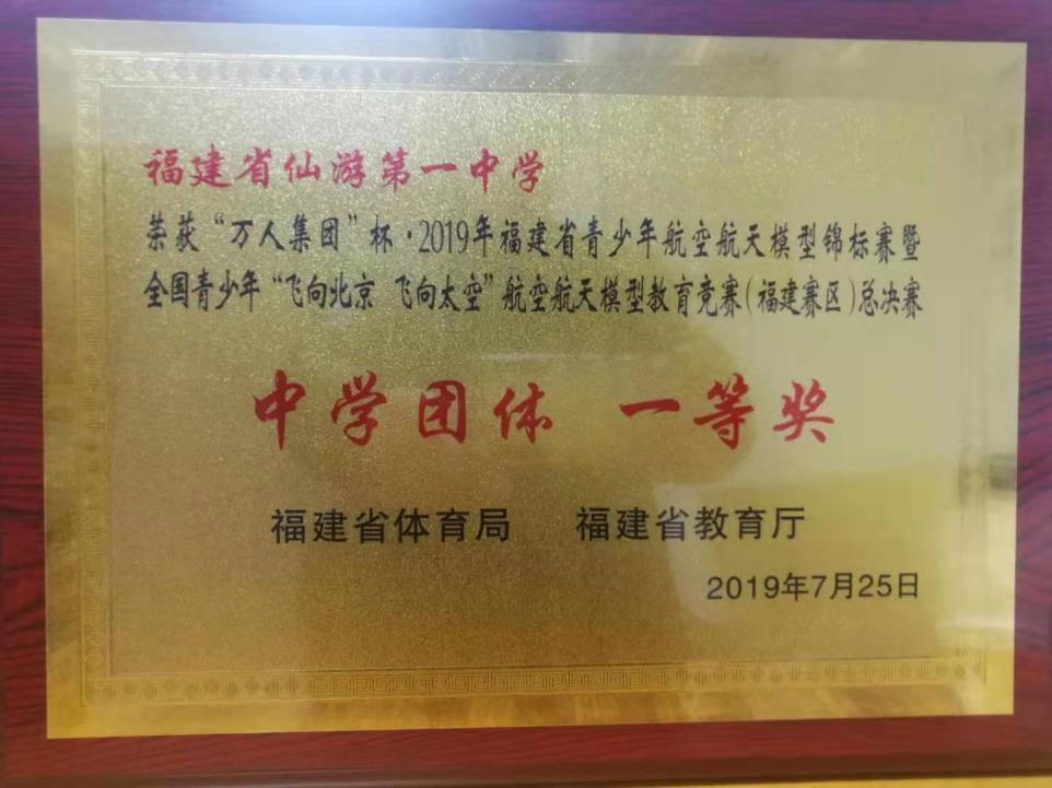 世俱杯在线观看