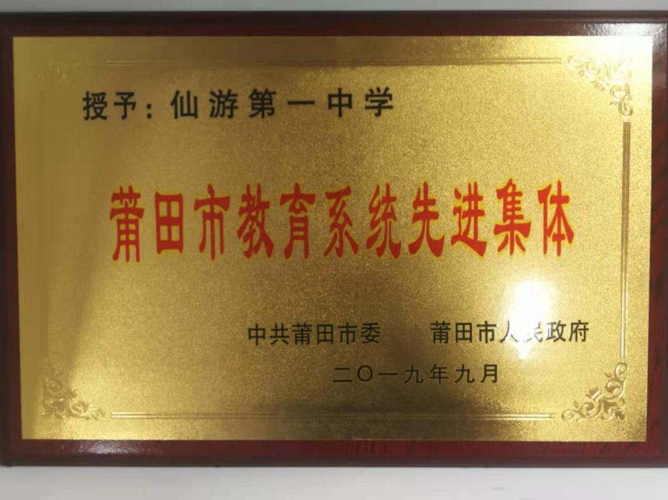 世俱杯比赛直播
