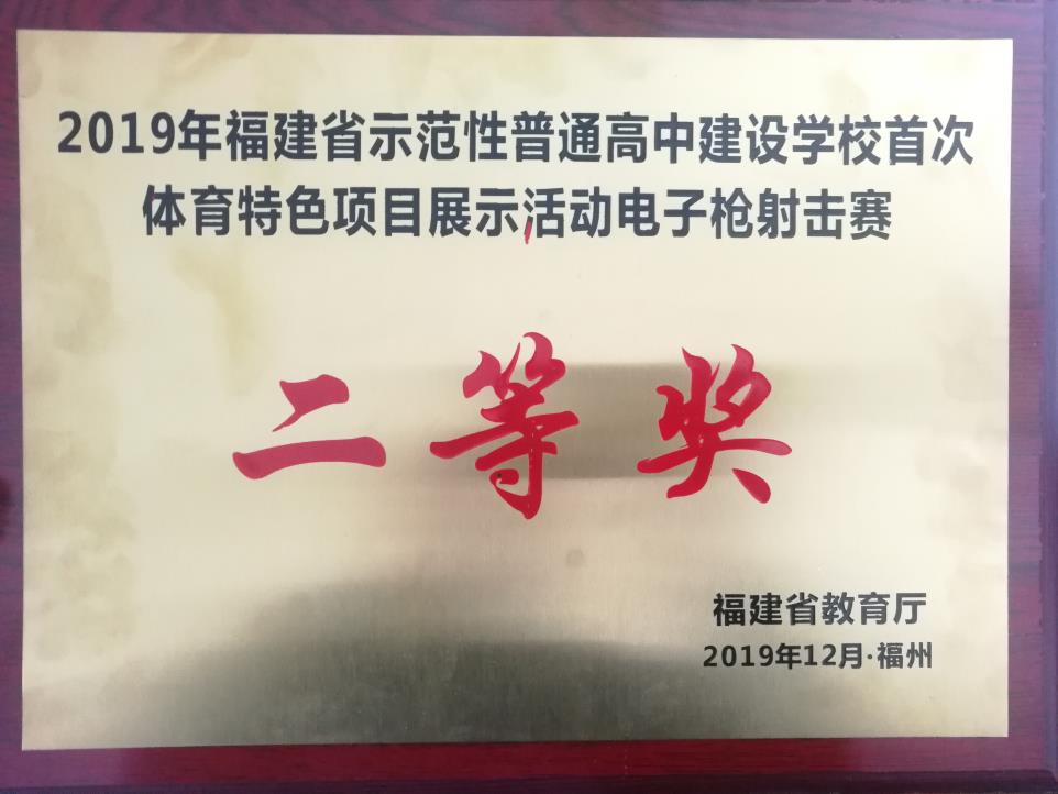 俱乐部世界杯竞猜