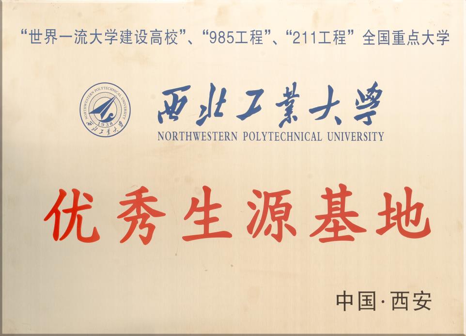 世俱杯官网登录入口