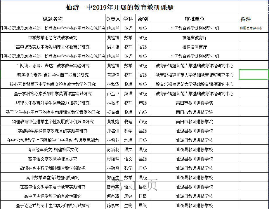 上哪个平台买足球好