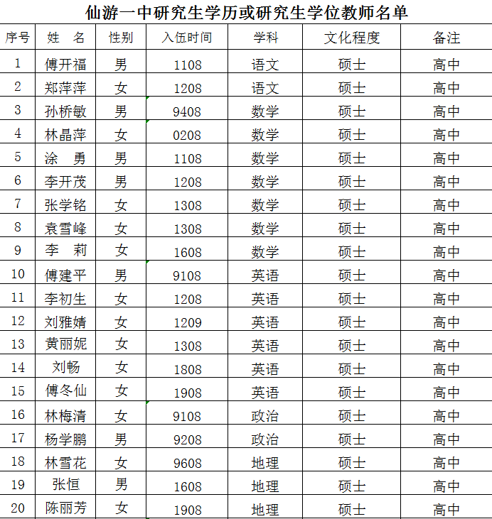 世俱杯免费直播平台