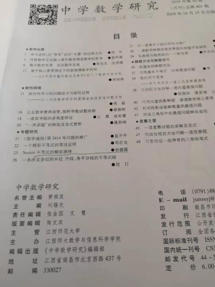 fifa足球世界杯