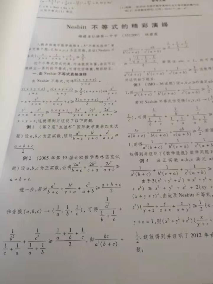 国米2025俱乐部世界杯直播在哪里看