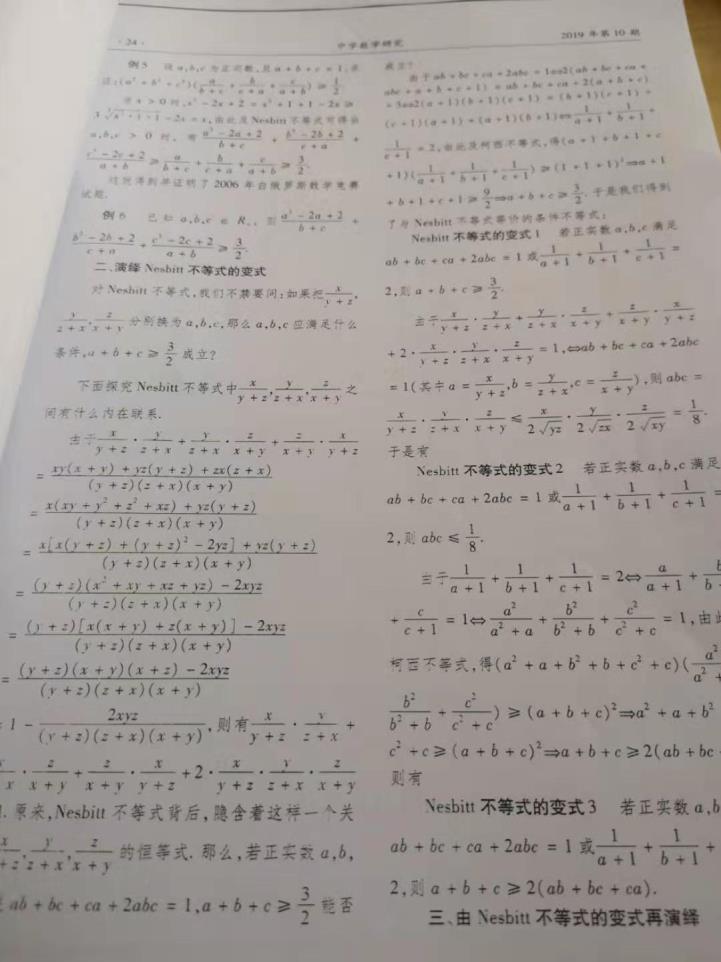 高清FIFA世俱杯
