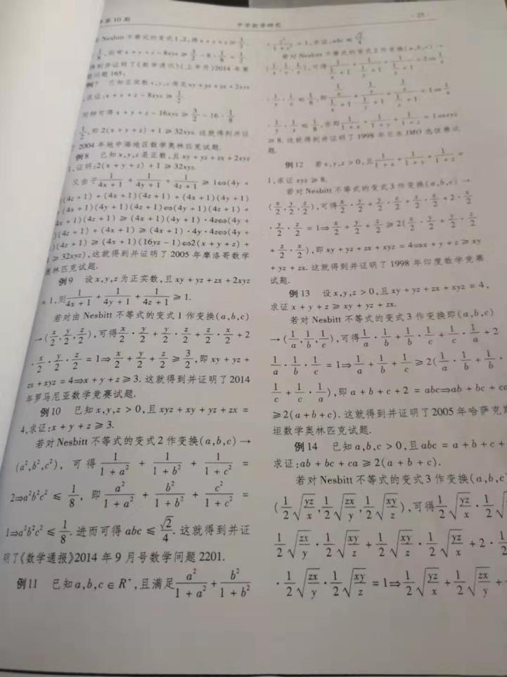 世俱杯免费高清