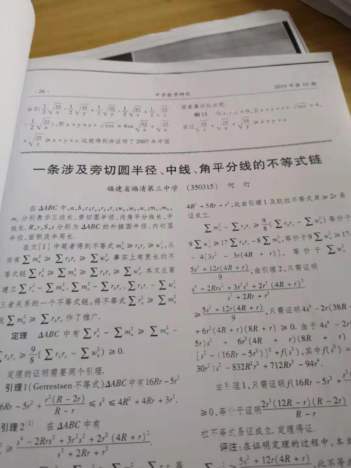 世俱杯足球直播