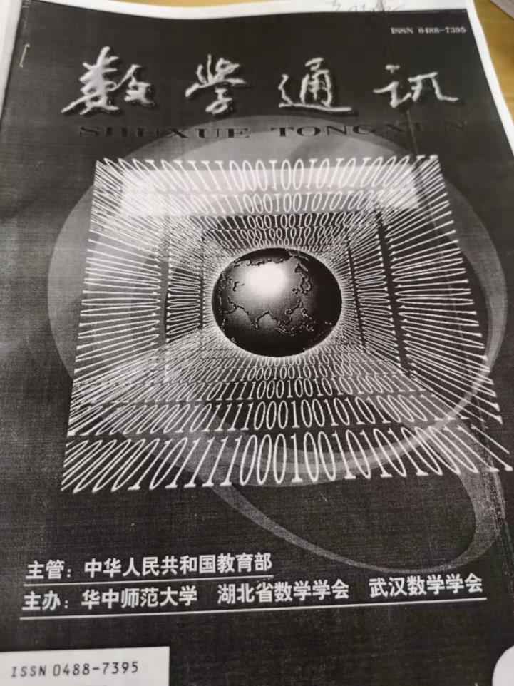 世俱杯竞猜网站