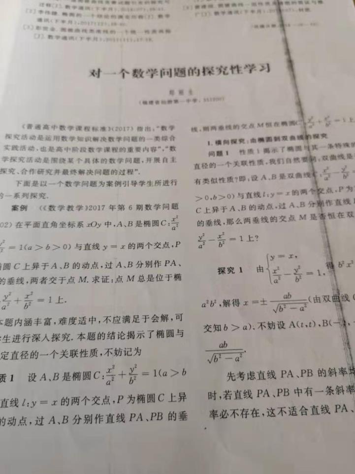 世俱杯押注官网入口