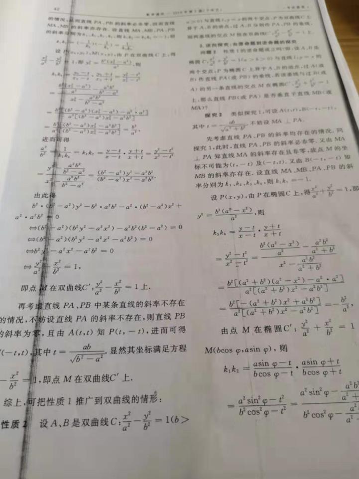 姆巴佩2025俱乐部世界杯在线购买入口