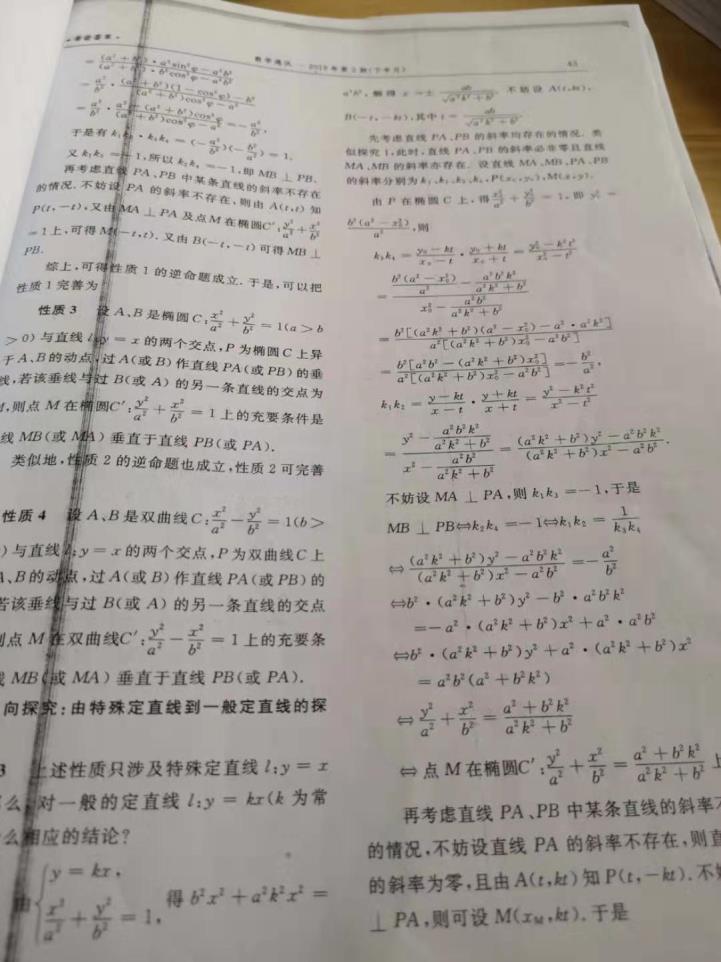 FIFA世俱杯免费直播在哪里看