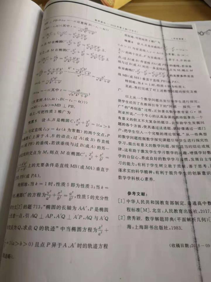 世俱杯押注官网入口