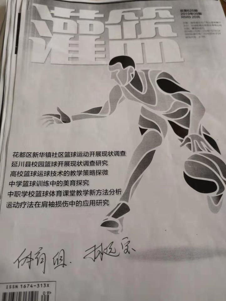 世俱杯手机版直播