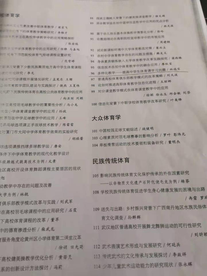 世俱杯比赛直播