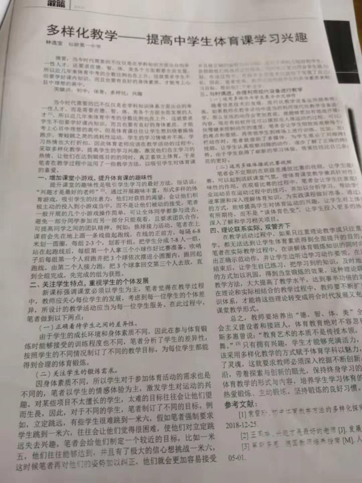 世俱杯手机版直播