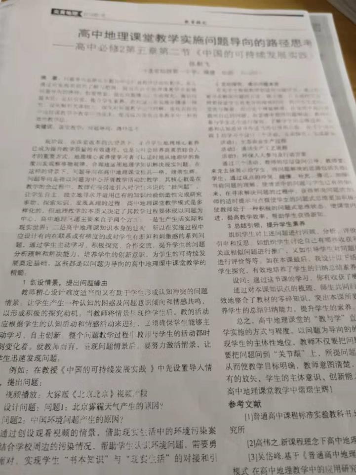 世俱杯直播在线