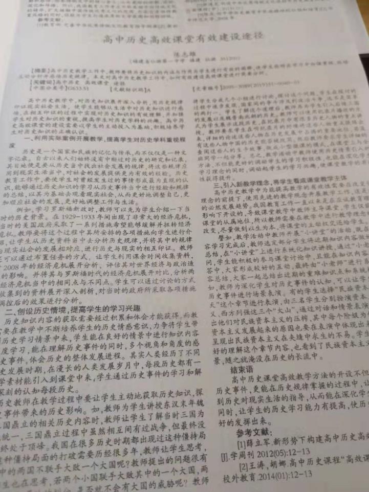 世俱杯买球