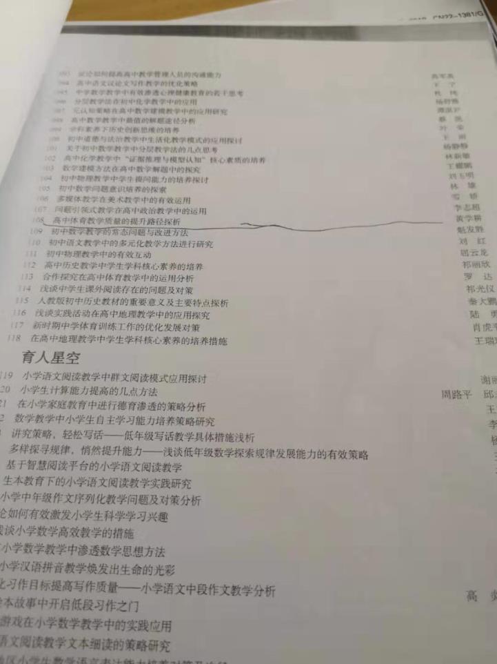 买足球十大正规网站