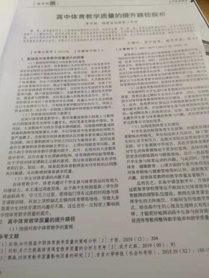 世俱杯天天直播